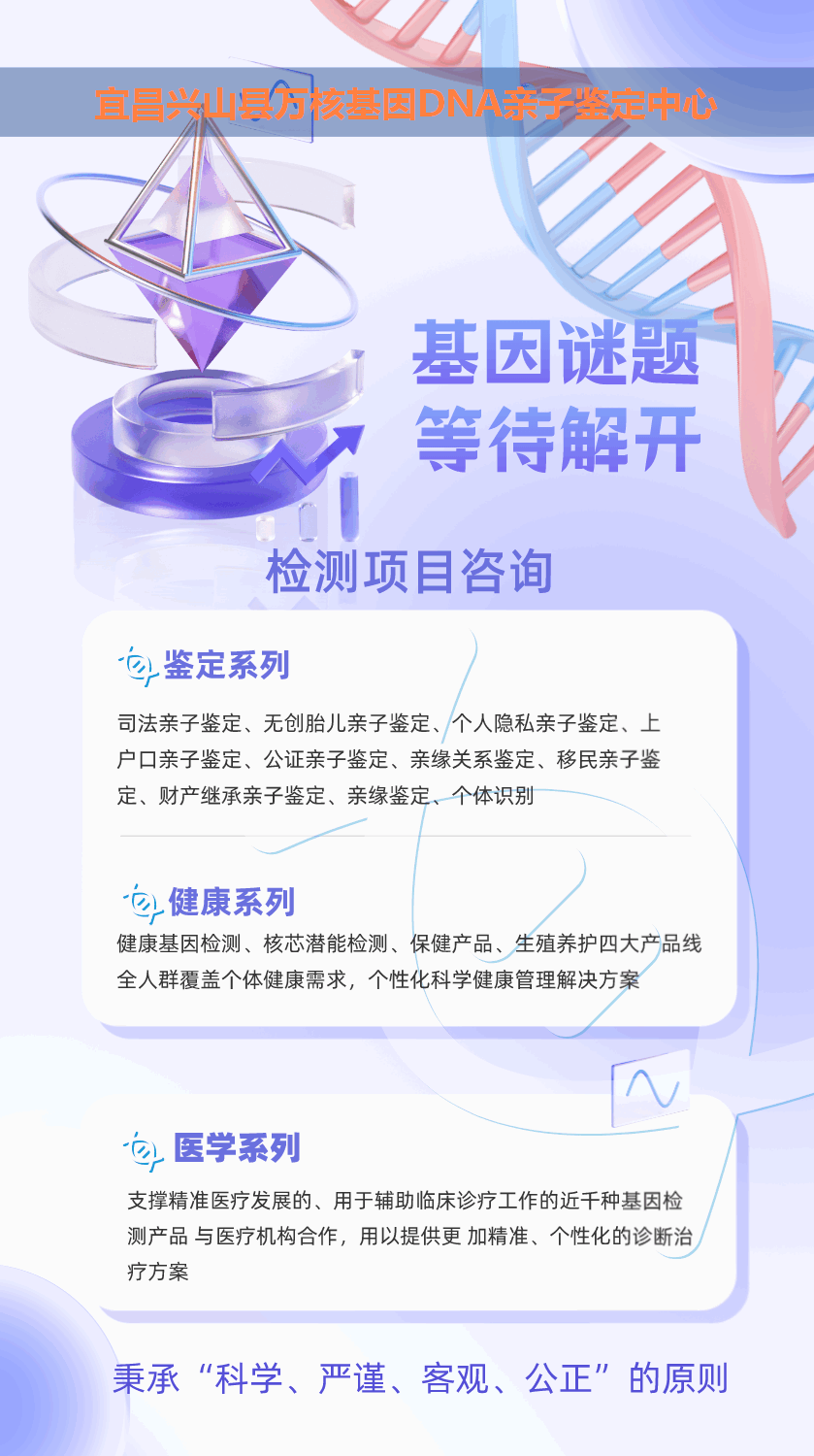 宜昌孕期血型亲子鉴定